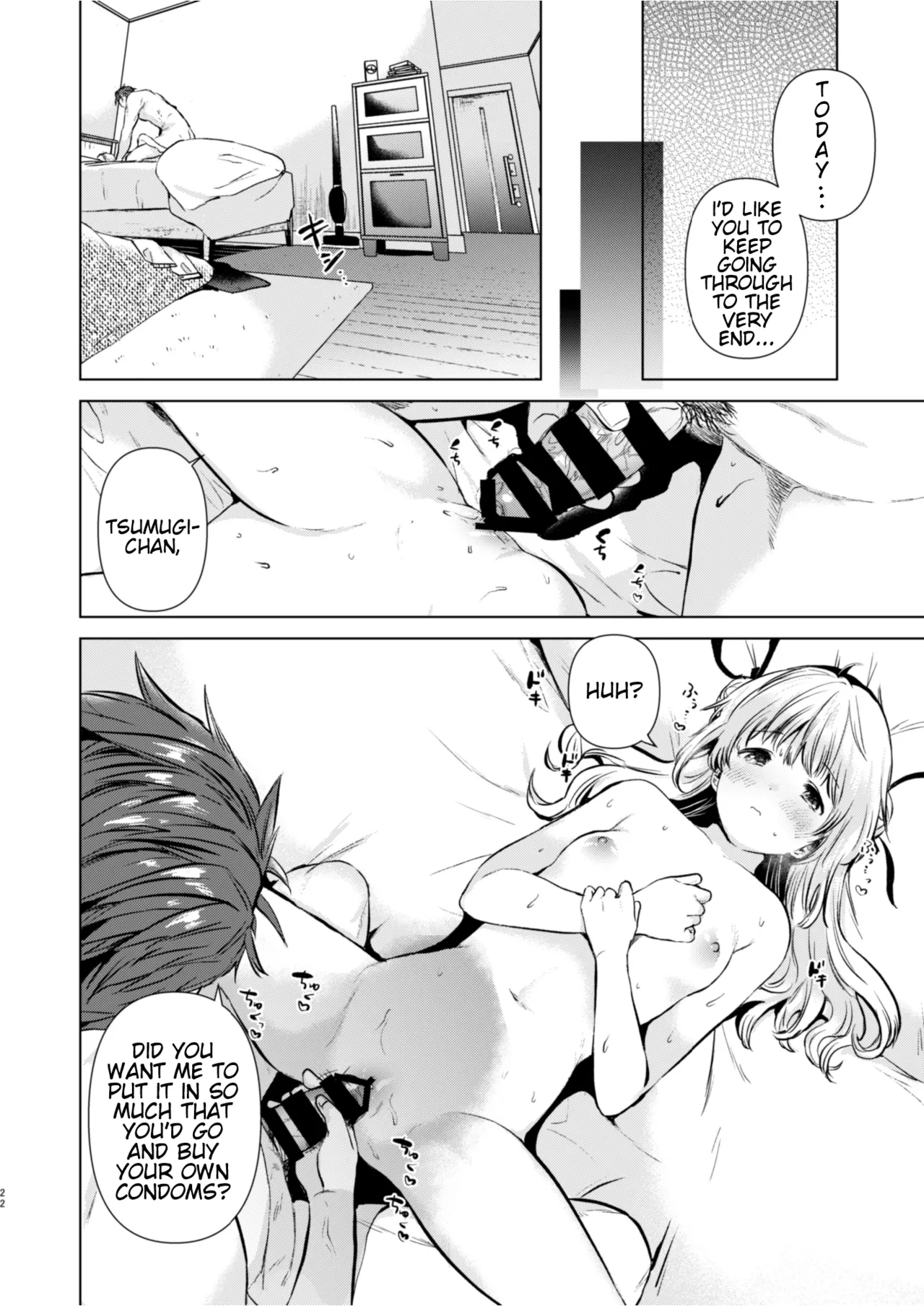 The Chronicles of Tsumugi-chan’s Growth – Chapter 1 – page 21