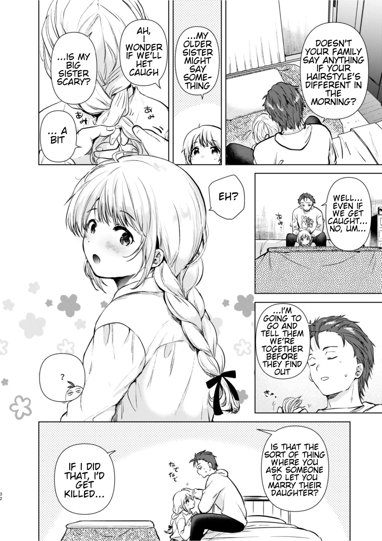 The Chronicles of Tsumugi-chan’s Growth – Chapter 1 – page 31