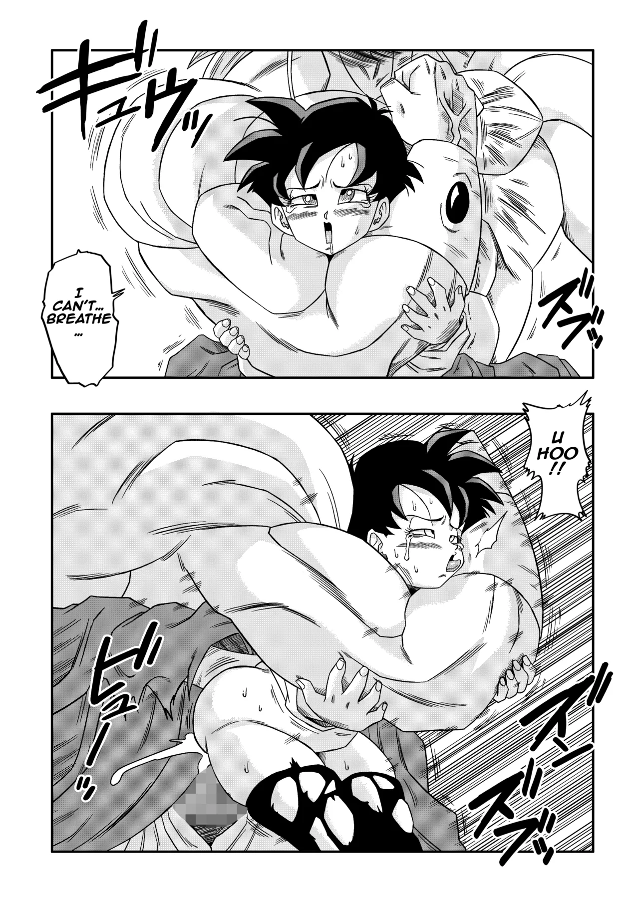 The Sacrifice of Natade Village! Videl vs Broly! – Chapter 1 – page 23