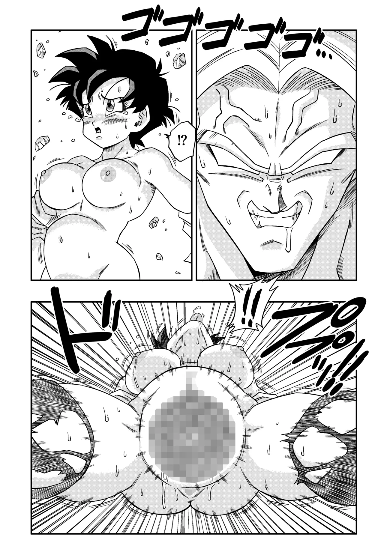 The Sacrifice of Natade Village! Videl vs Broly! – Chapter 1 – page 29
