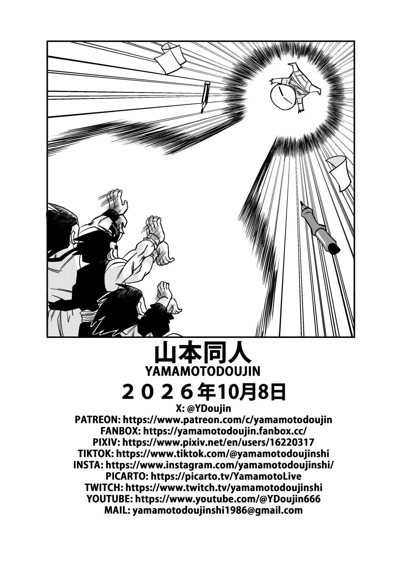 The Sacrifice of Natade Village! Videl vs Broly! – Chapter 1 – page 32