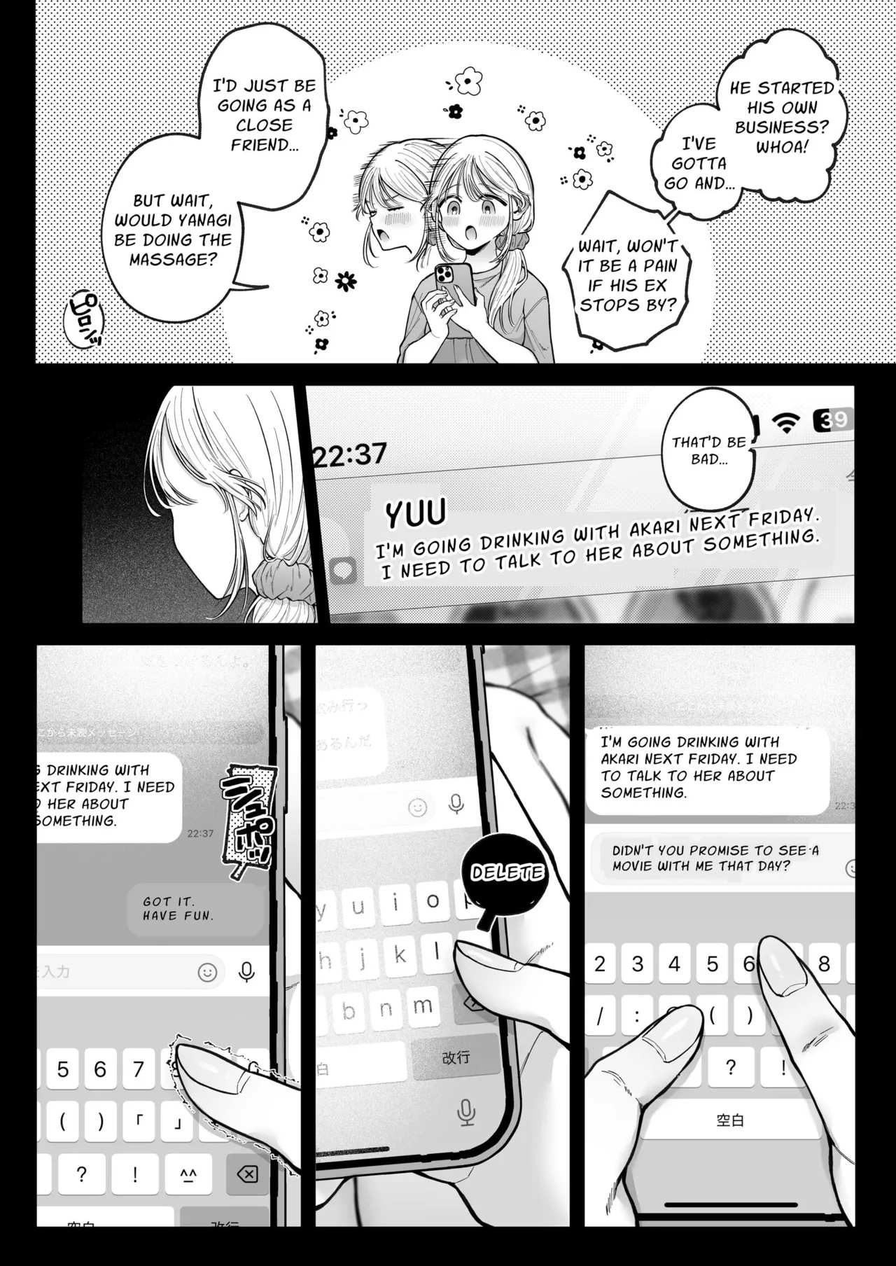 Sorry for Craving Dick at the Wholesome Massage Place: NTR Massage With My Ex — preview page 10
