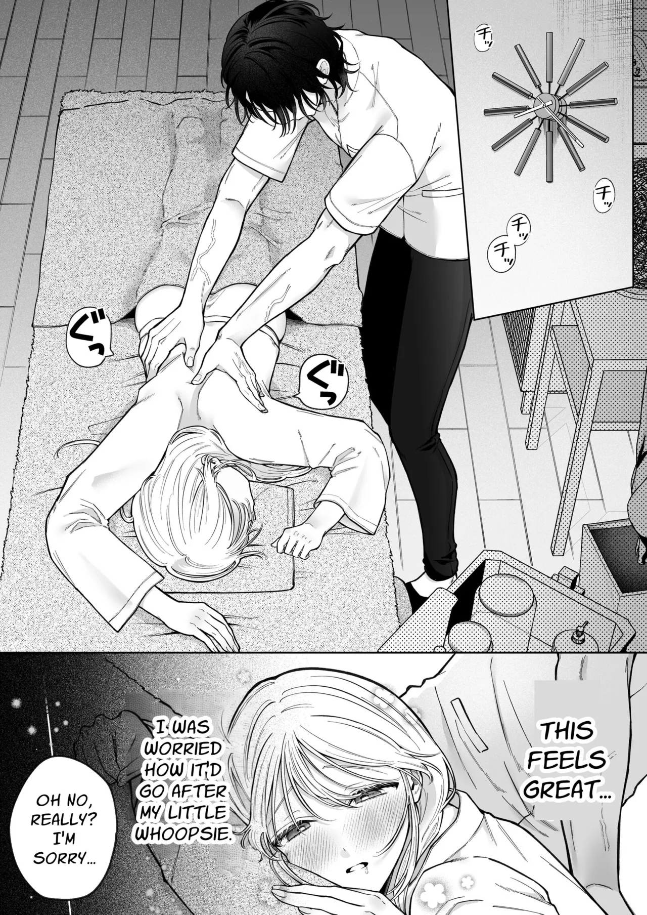 Sorry for Craving Dick at the Wholesome Massage Place: NTR Massage With My Ex — preview page 16