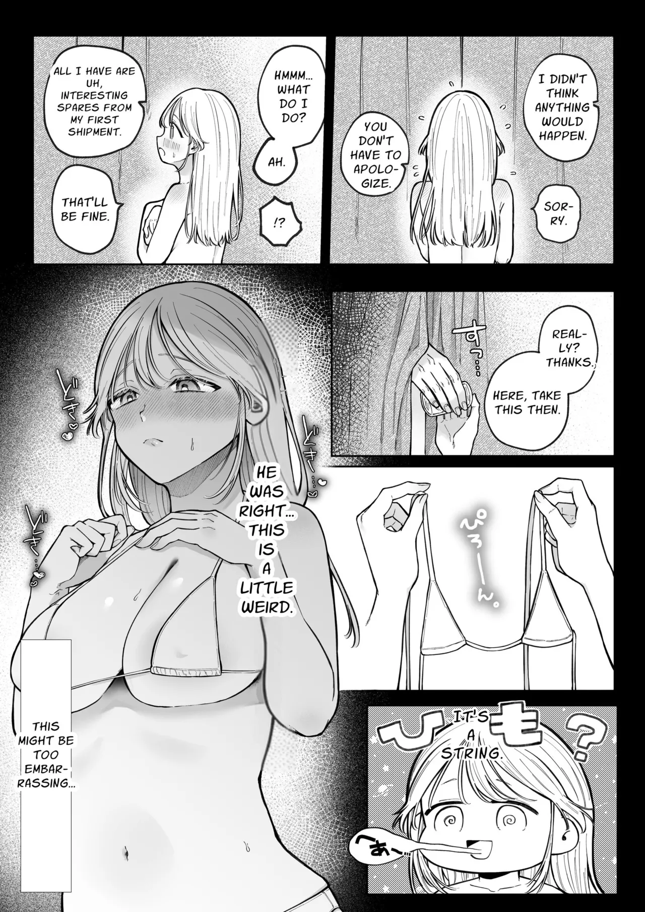 Sorry for Craving Dick at the Wholesome Massage Place: NTR Massage With My Ex — preview page 17
