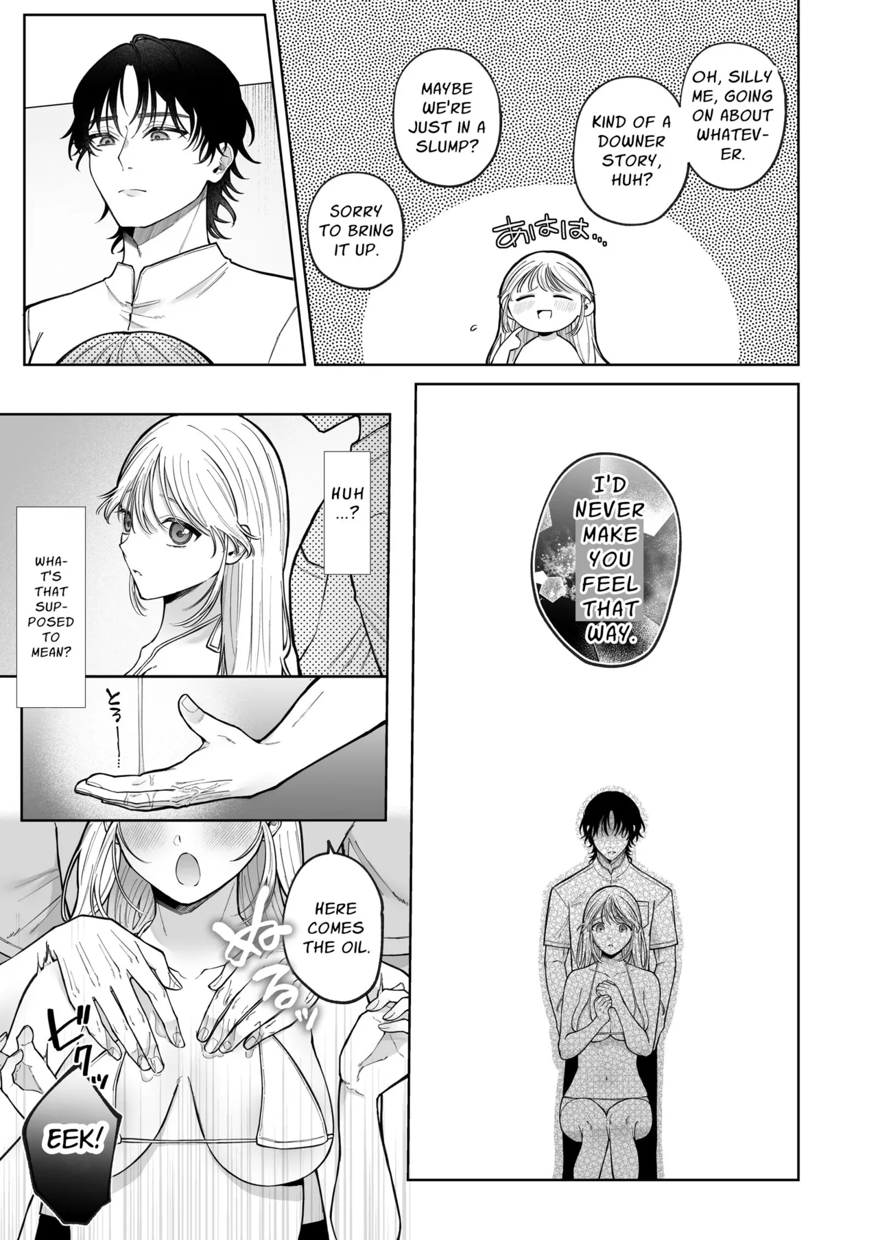 Sorry for Craving Dick at the Wholesome Massage Place: NTR Massage With My Ex – Chapter 1 – page 23
