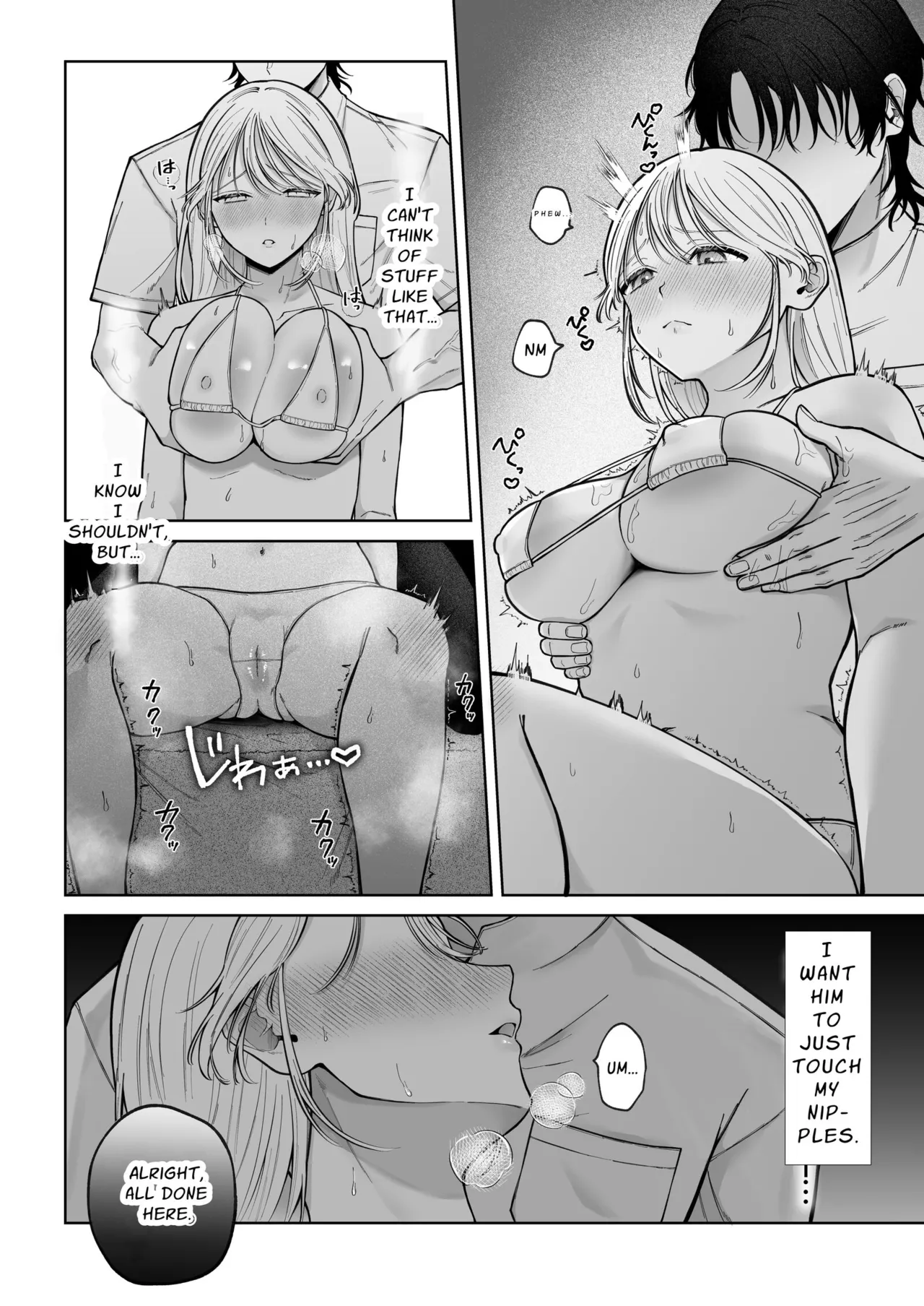 Sorry for Craving Dick at the Wholesome Massage Place: NTR Massage With My Ex – Chapter 1 – page 28