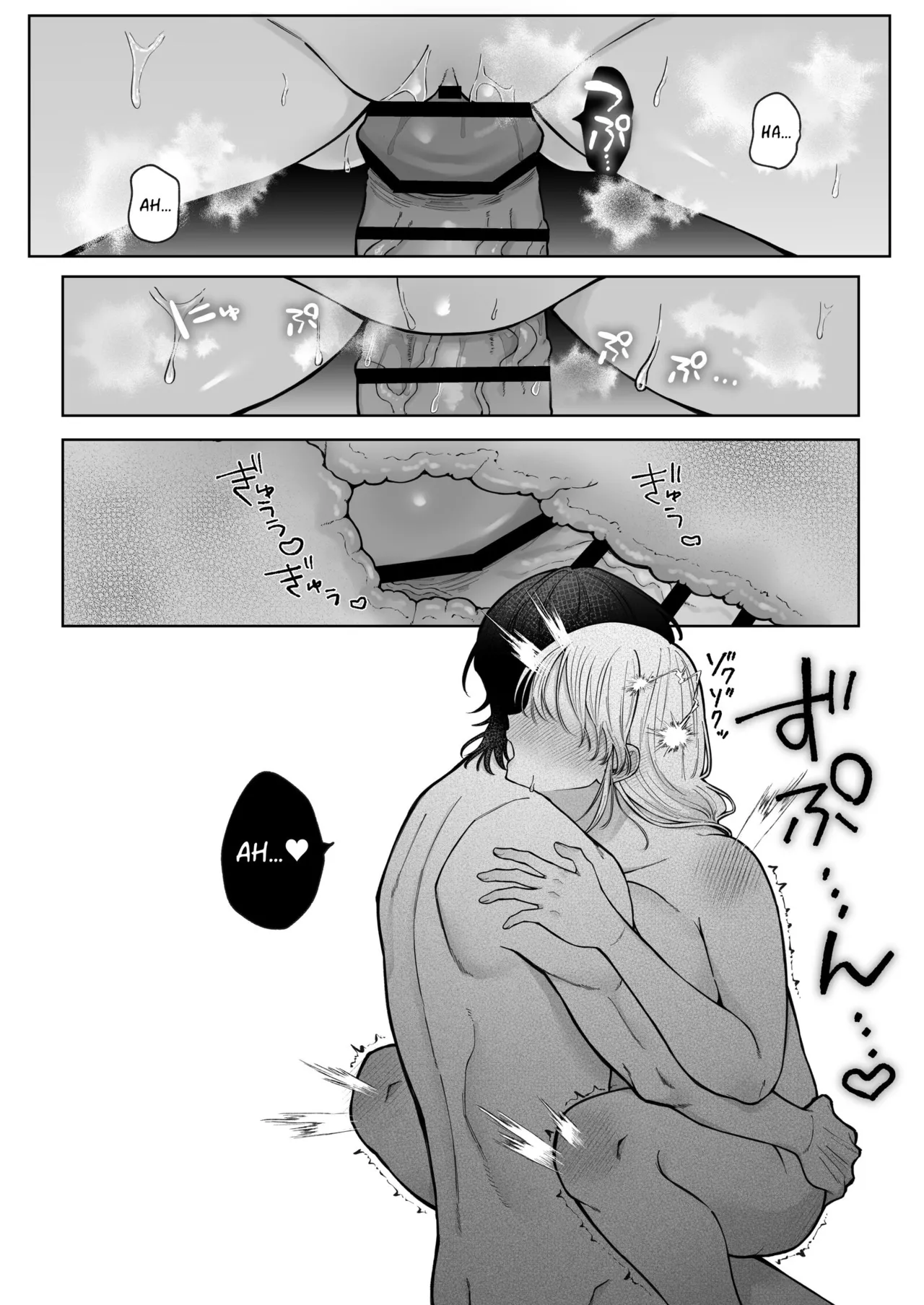 Sorry for Craving Dick at the Wholesome Massage Place: NTR Massage With My Ex – Chapter 1 – page 53