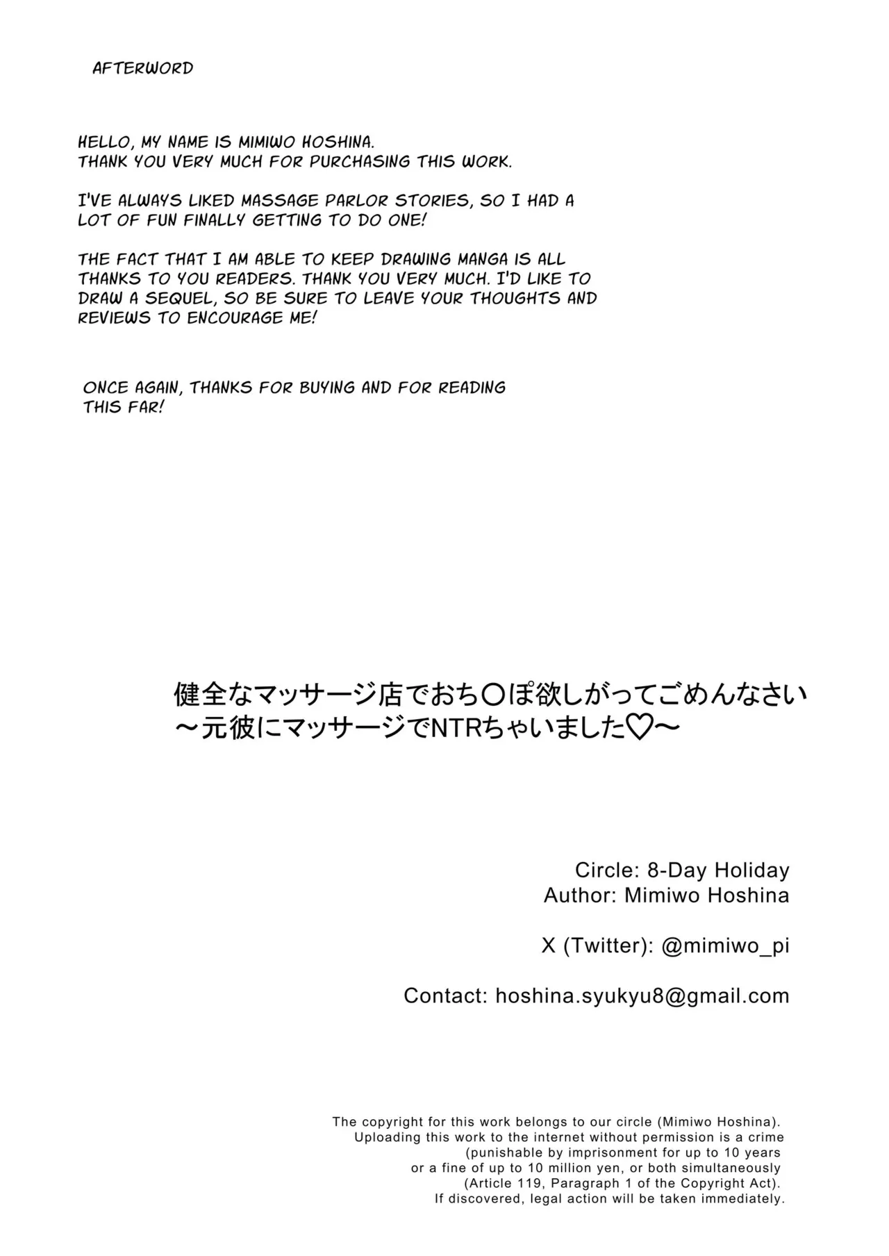 Sorry for Craving Dick at the Wholesome Massage Place: NTR Massage With My Ex – Chapter 1 – page 71