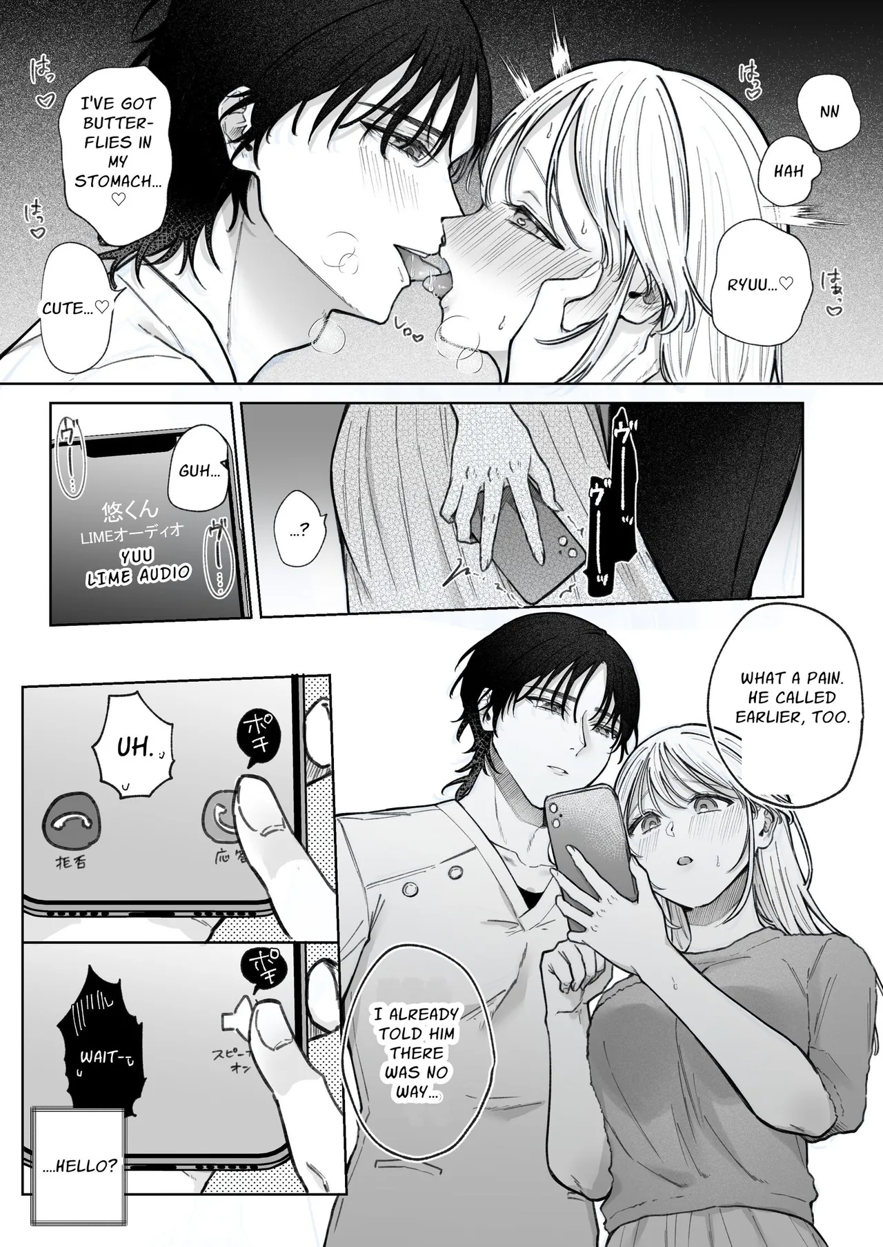 Sorry for Craving Dick at the Wholesome Massage Place: NTR Massage With My Ex – Chapter 1 – page 74