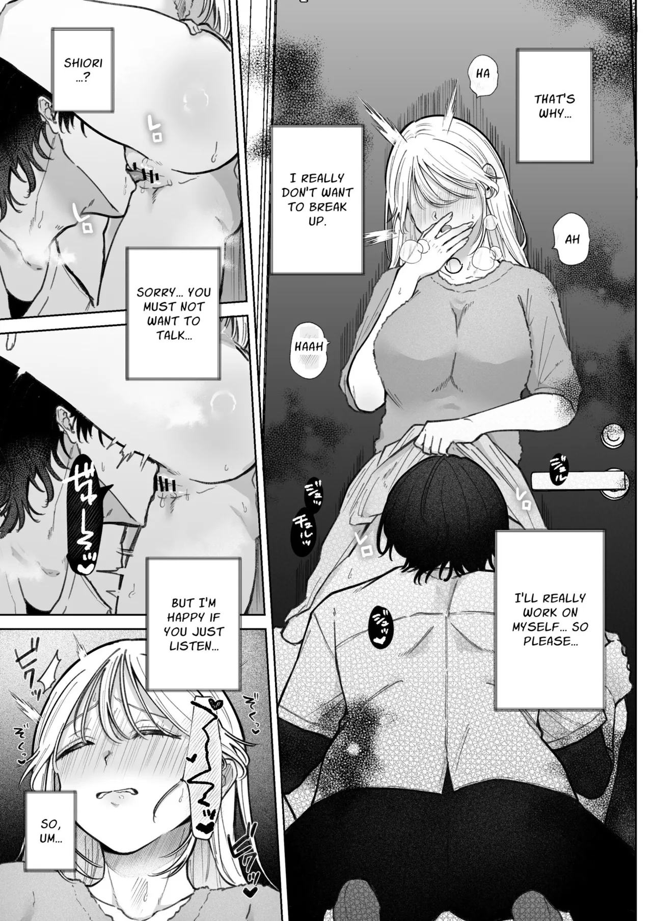 Sorry for Craving Dick at the Wholesome Massage Place: NTR Massage With My Ex – Chapter 1 – page 76