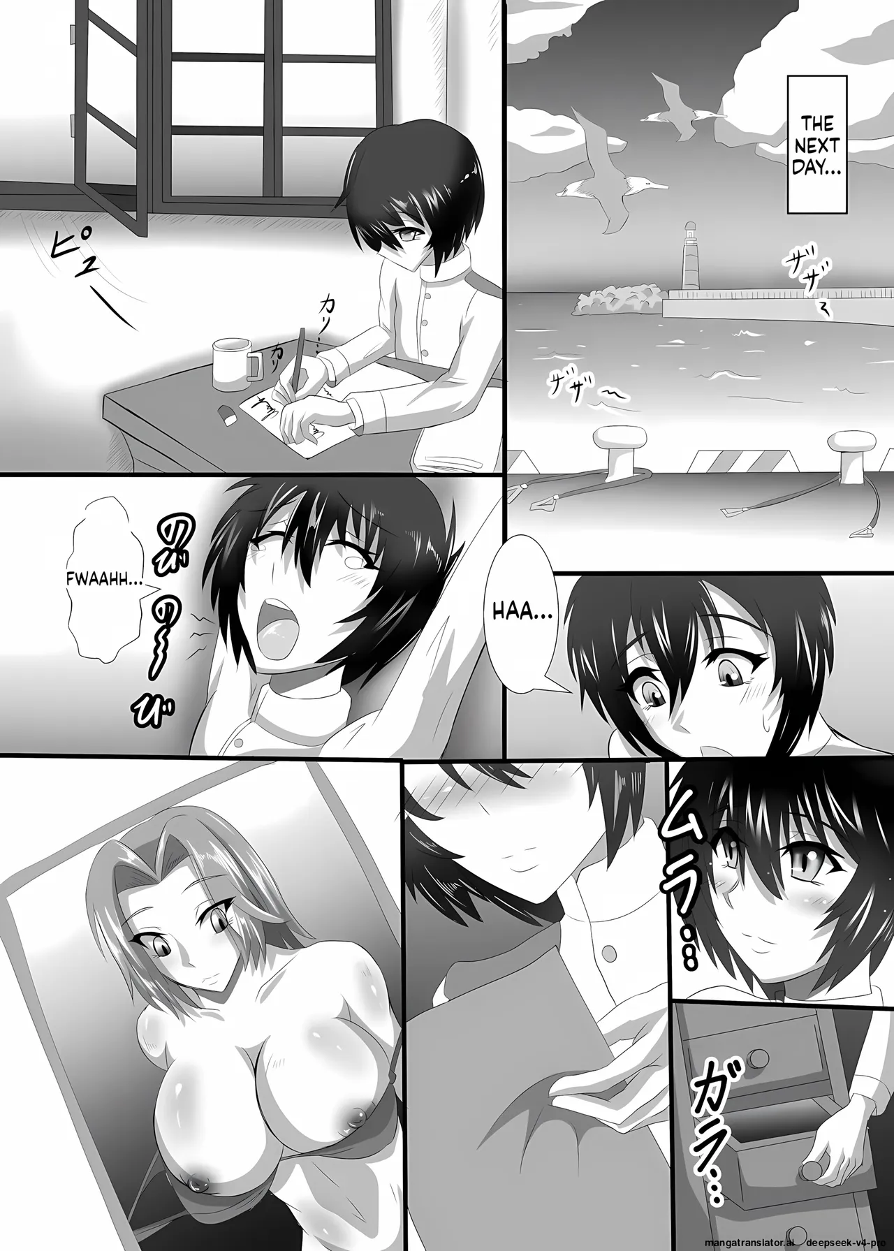 Gehenna 2 — preview page 14