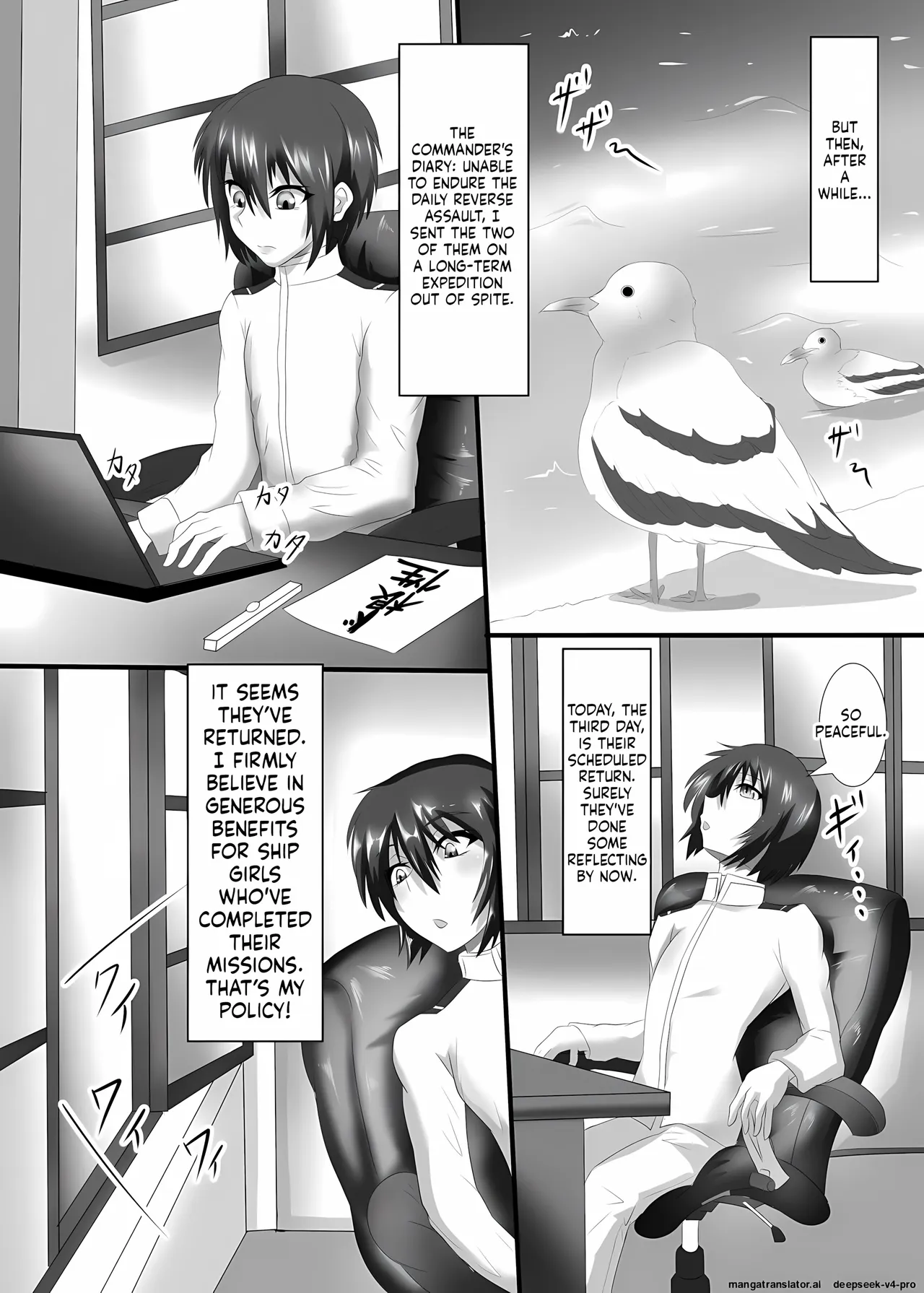 Gehenna 2 — preview page 20