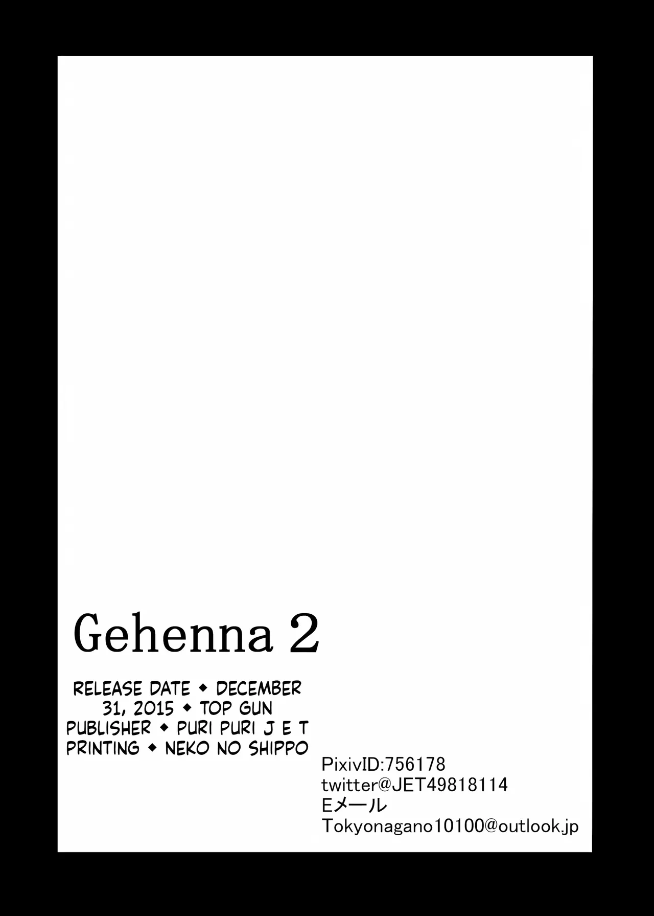 Gehenna 2 – Chapter 1 – page 36