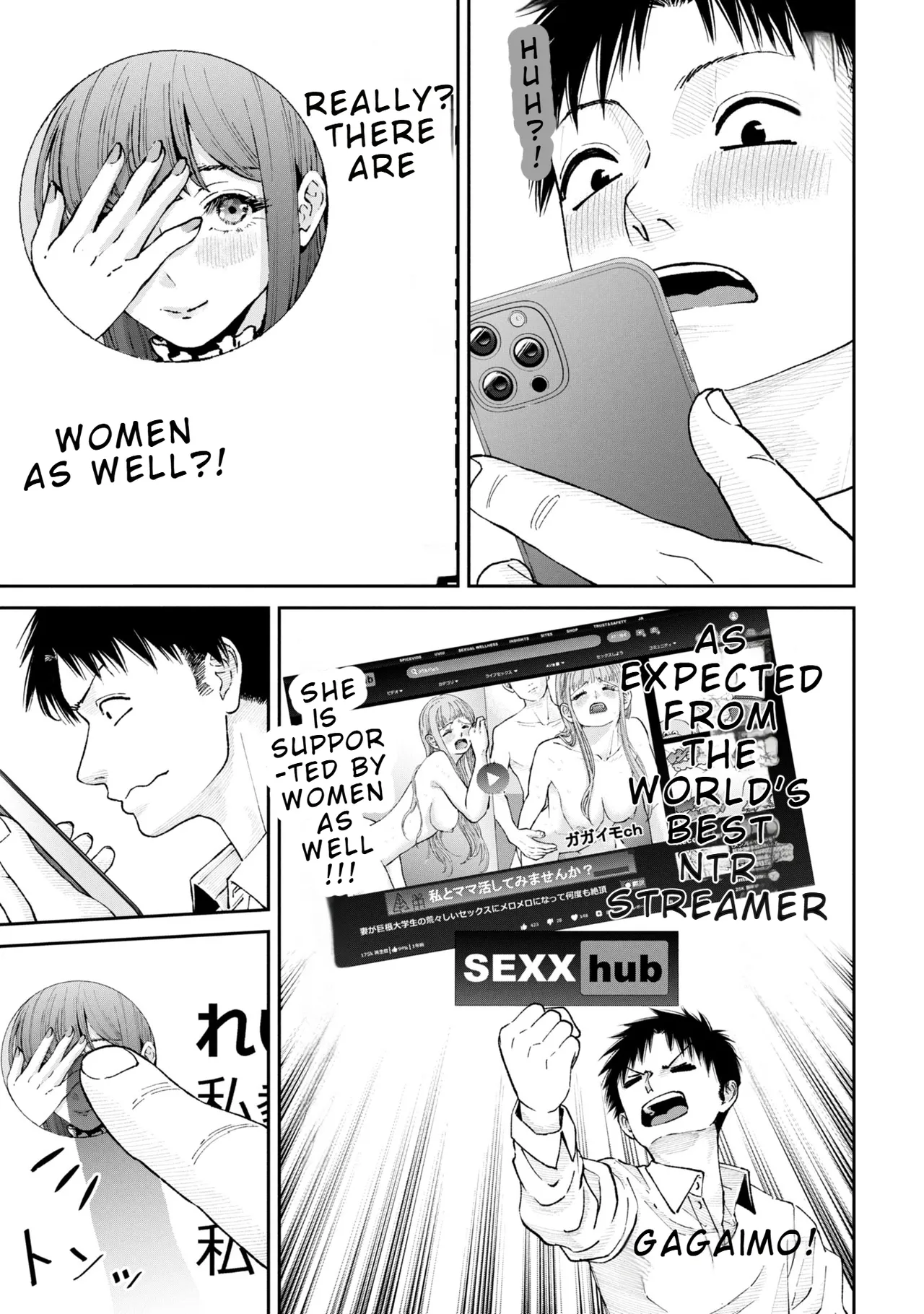Ore, Netoraretaindesu!!! Ch. 03-04 — preview page 6