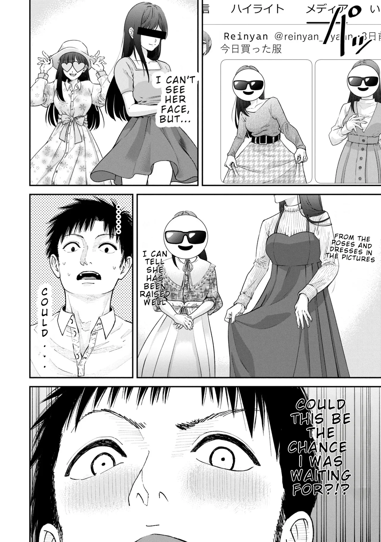 Ore, Netoraretaindesu!!! Ch. 03-04 — preview page 7