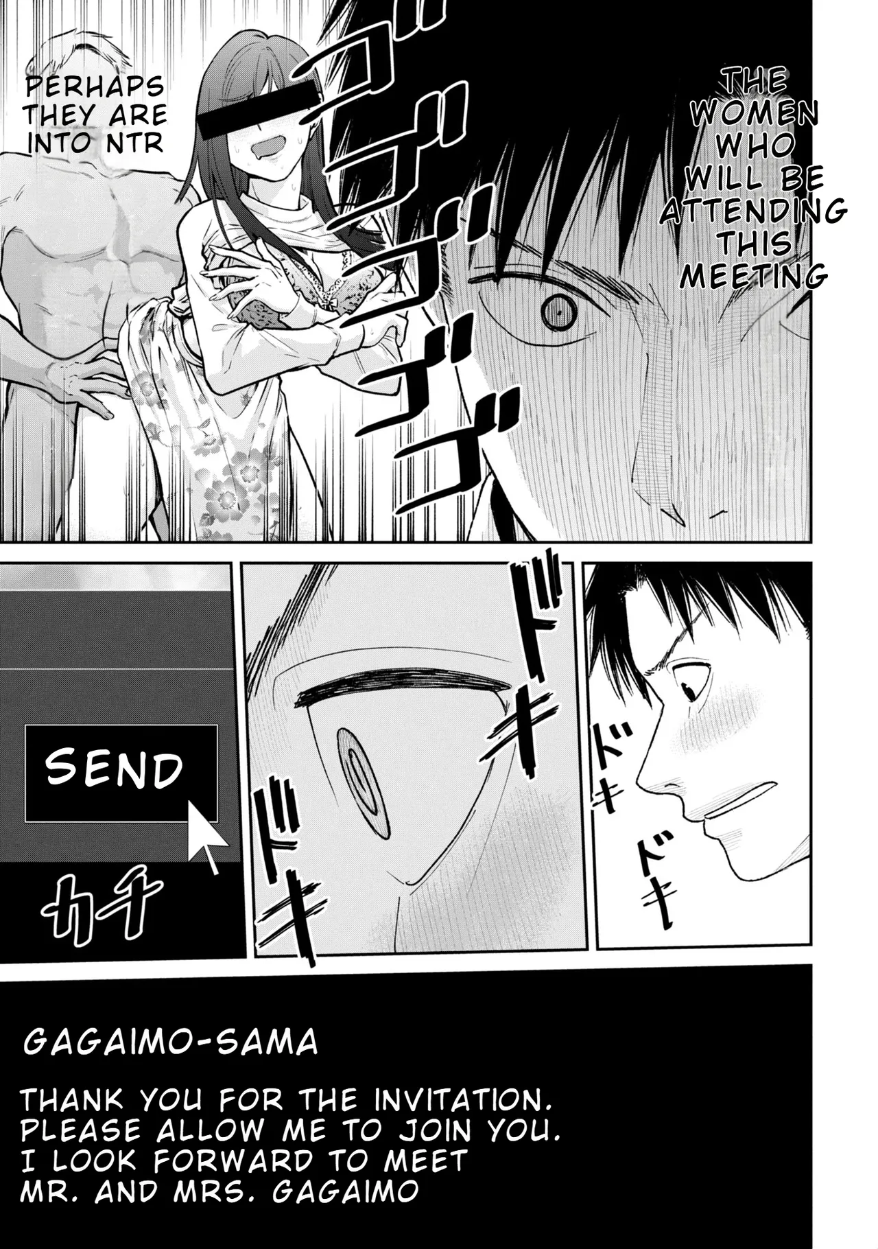 Ore, Netoraretaindesu!!! Ch. 03-04 — preview page 8