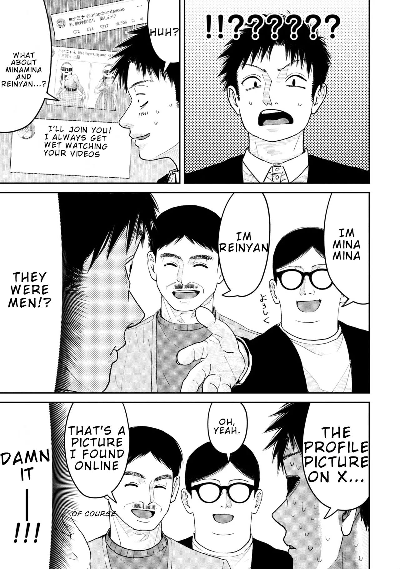 Ore, Netoraretaindesu!!! Ch. 03-04 — preview page 14