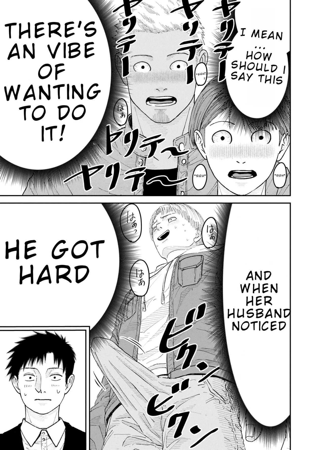 Ore, Netoraretaindesu!!! Ch. 03-04 — preview page 20