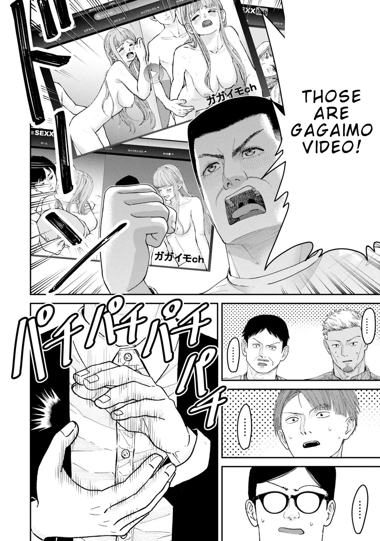 Ore, Netoraretaindesu!!! Ch. 03-04 – Chapter 1 – page 33