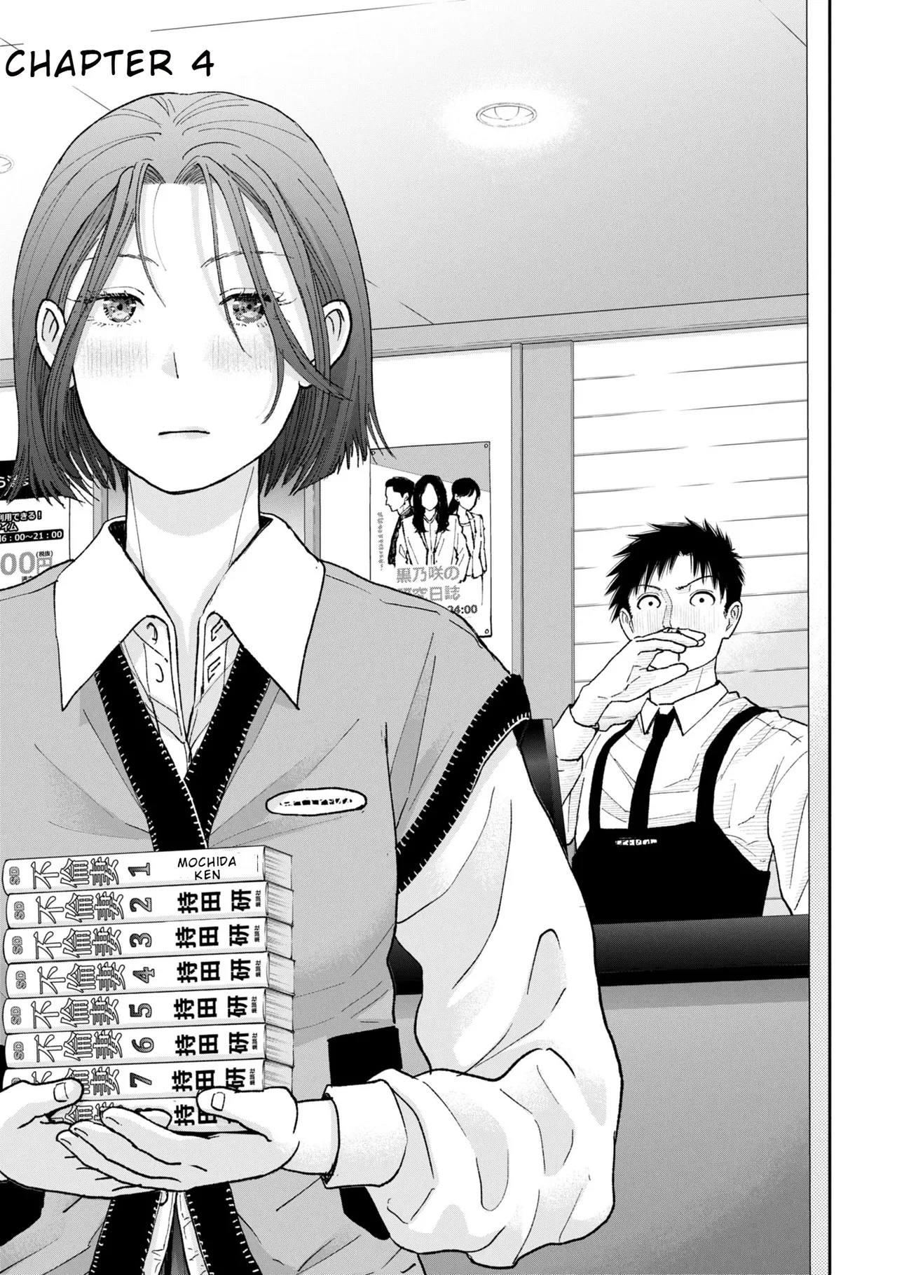 Ore, Netoraretaindesu!!! Ch. 03-04 – Chapter 1 – page 40