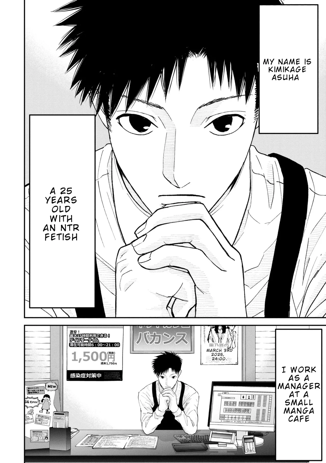 Ore, Netoraretaindesu!!! Ch. 03-04 – Chapter 1 – page 41