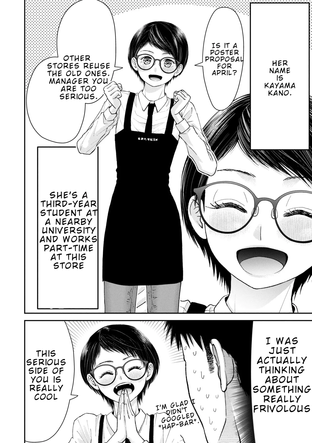 Ore, Netoraretaindesu!!! Ch. 03-04 – Chapter 1 – page 43