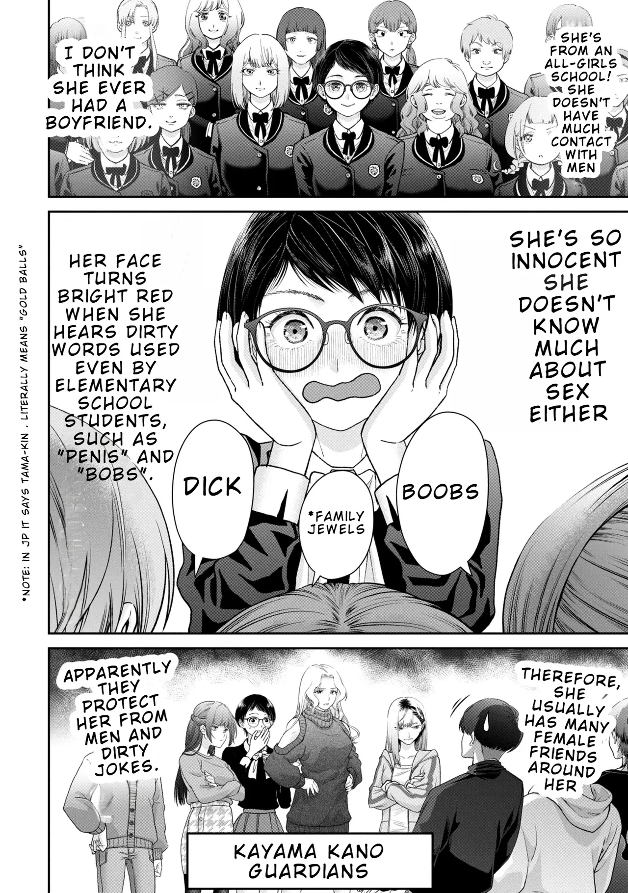 Ore, Netoraretaindesu!!! Ch. 03-04 – Chapter 1 – page 45