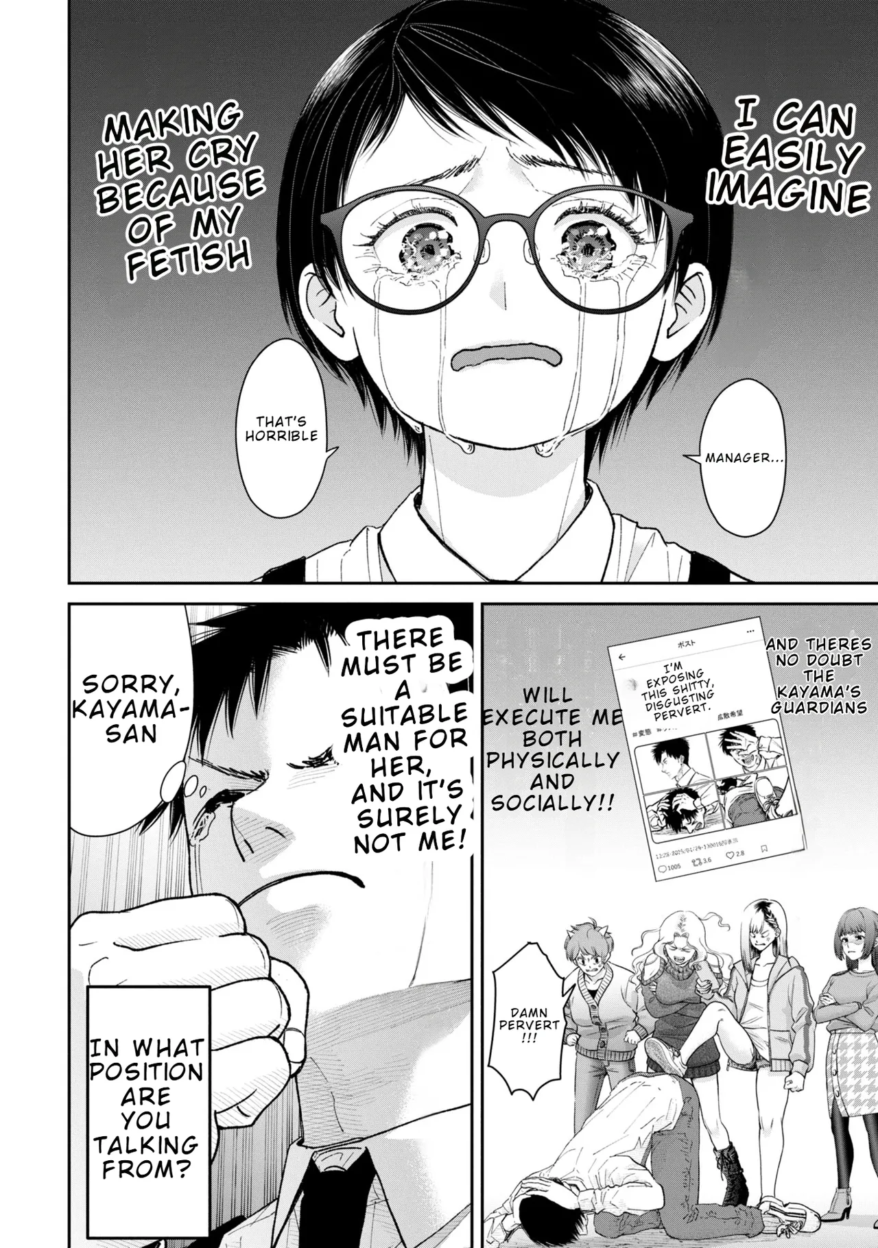 Ore, Netoraretaindesu!!! Ch. 03-04 – Chapter 1 – page 47