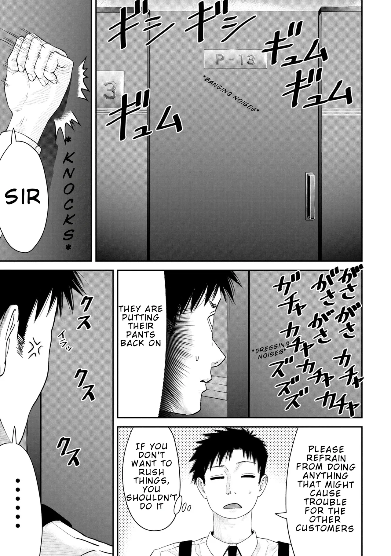 Ore, Netoraretaindesu!!! Ch. 03-04 – Chapter 1 – page 50