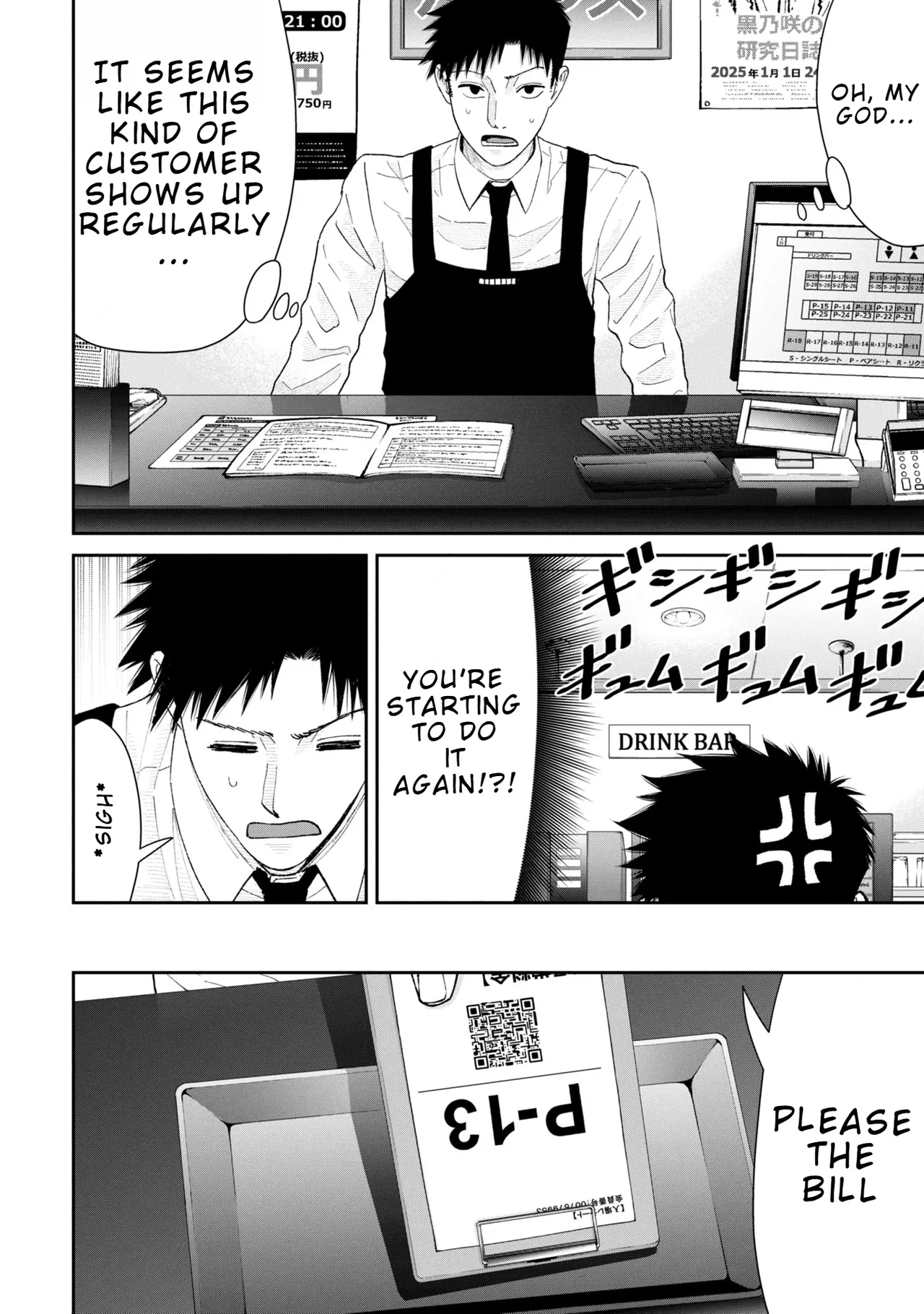 Ore, Netoraretaindesu!!! Ch. 03-04 – Chapter 1 – page 51