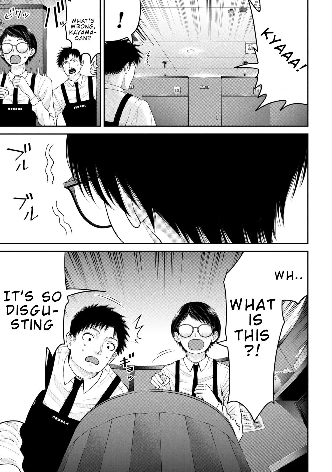 Ore, Netoraretaindesu!!! Ch. 03-04 – Chapter 1 – page 54