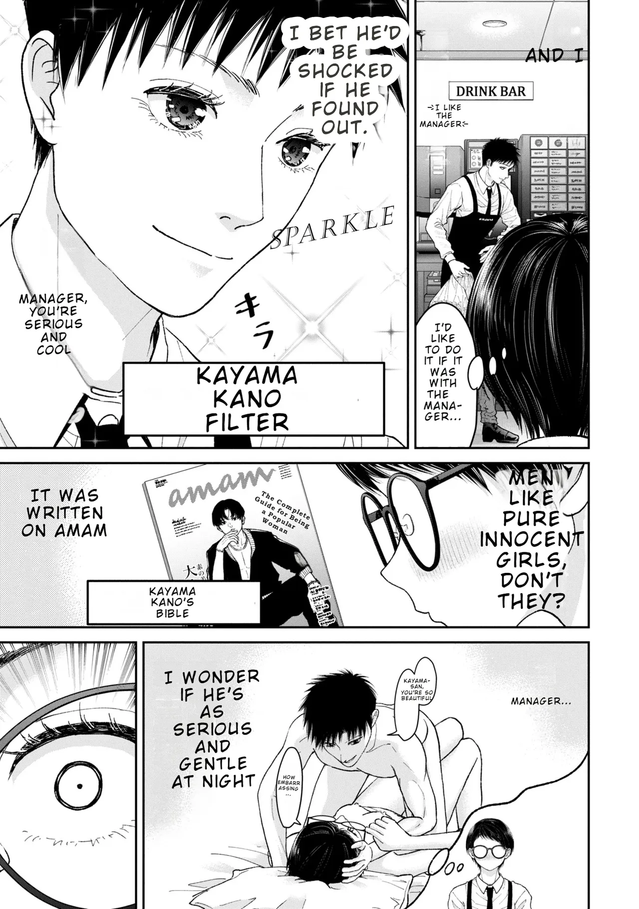 Ore, Netoraretaindesu!!! Ch. 03-04 – Chapter 1 – page 58