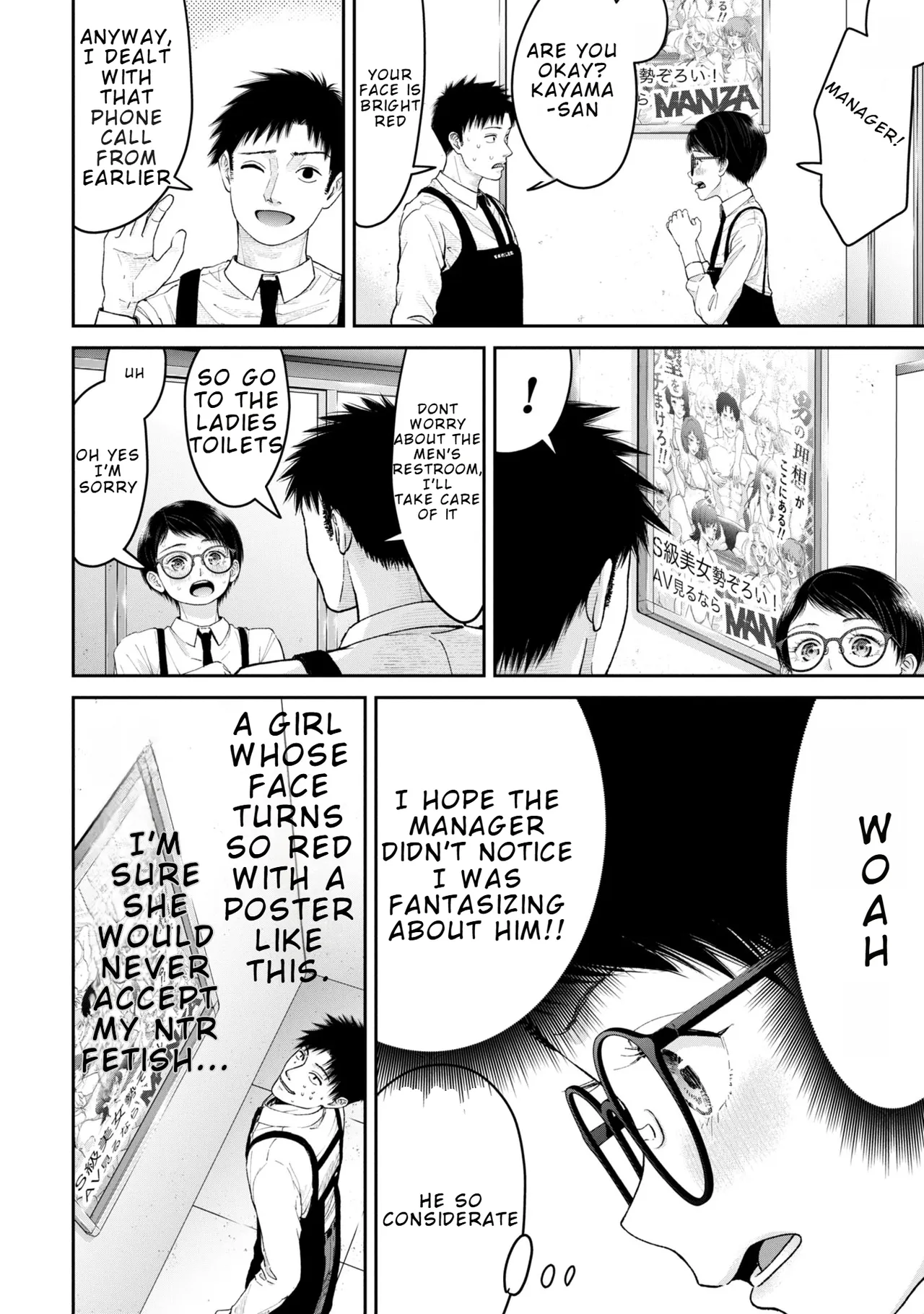 Ore, Netoraretaindesu!!! Ch. 03-04 – Chapter 1 – page 65