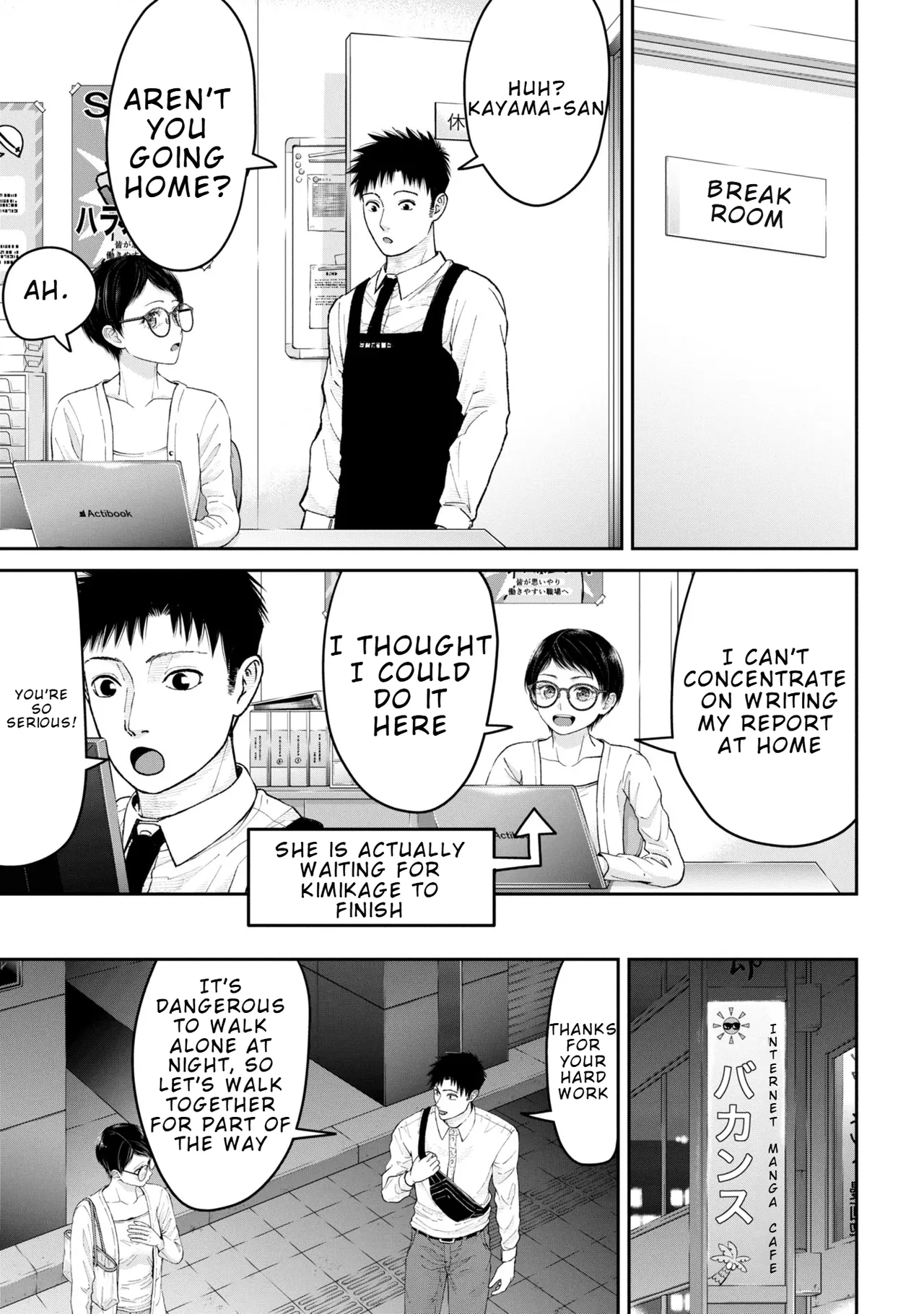 Ore, Netoraretaindesu!!! Ch. 03-04 – Chapter 1 – page 66