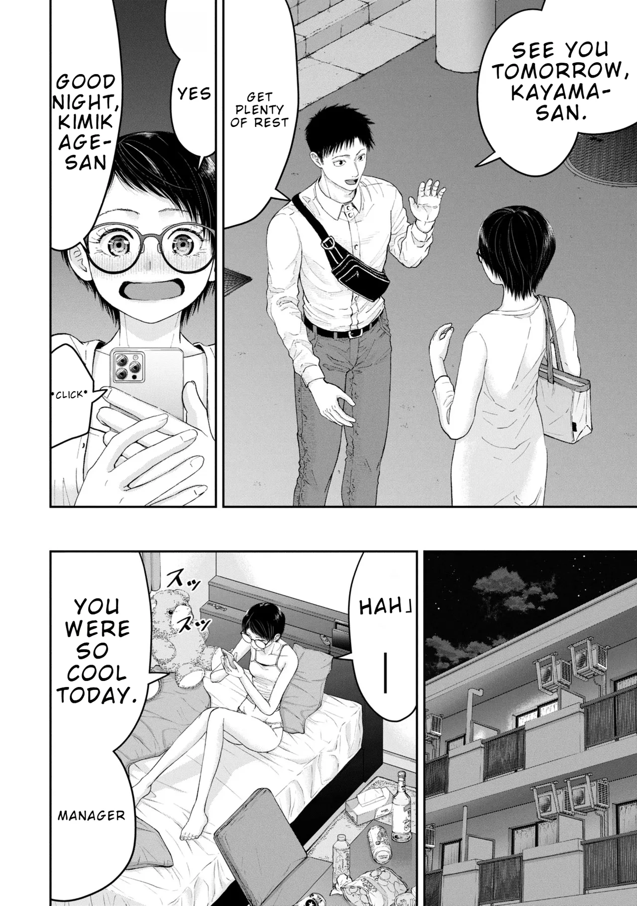 Ore, Netoraretaindesu!!! Ch. 03-04 – Chapter 1 – page 73
