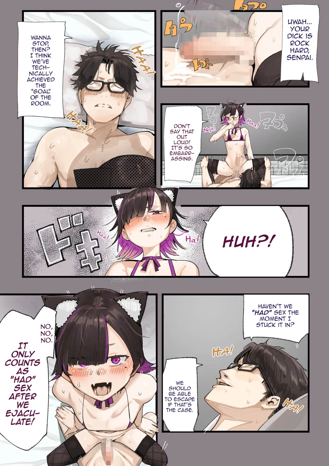 Sex shinai to derarenai heya demo uchira otoko nan desu kedo… — preview page 7