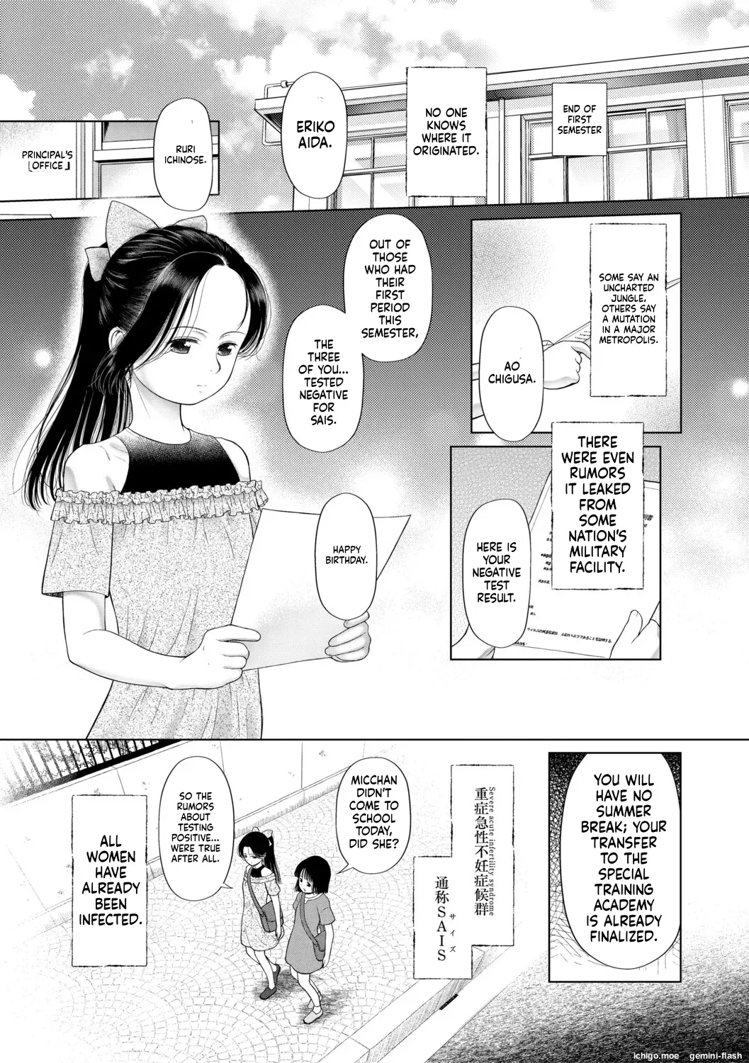 Shoujo shika Ninshin Dekinai Sekai | A WORLD WHERE ONLY YOUNG GIRLS CAN GET PREGNANT — preview page 4