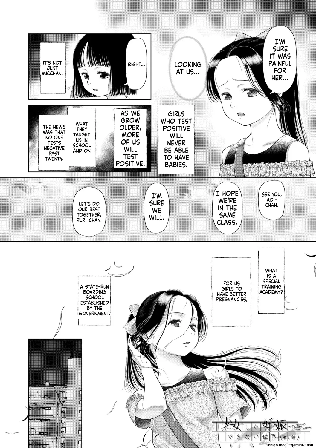 Shoujo shika Ninshin Dekinai Sekai | A WORLD WHERE ONLY YOUNG GIRLS CAN GET PREGNANT — preview page 5