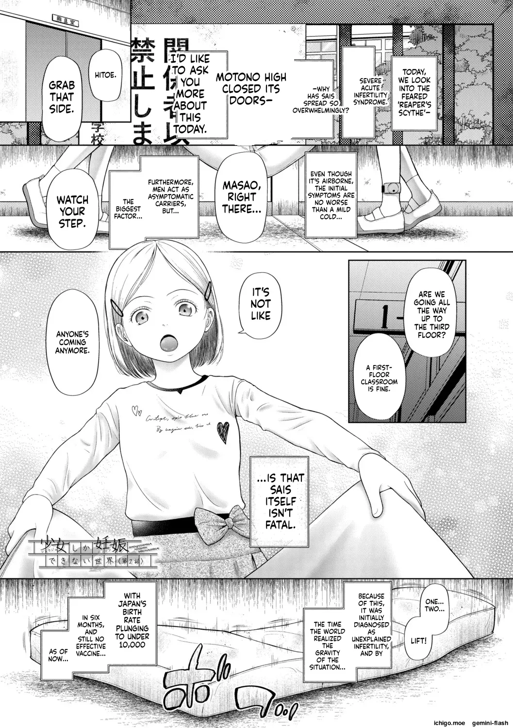 Shoujo shika Ninshin Dekinai Sekai | A WORLD WHERE ONLY YOUNG GIRLS CAN GET PREGNANT – Chapter 1 – page 56