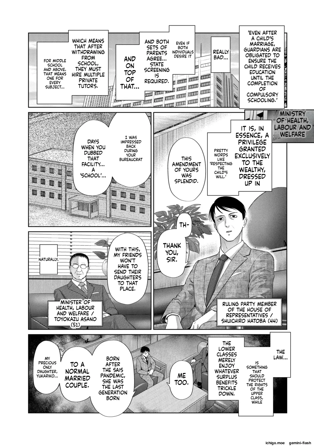 Shoujo shika Ninshin Dekinai Sekai | A WORLD WHERE ONLY YOUNG GIRLS CAN GET PREGNANT – Chapter 1 – page 89