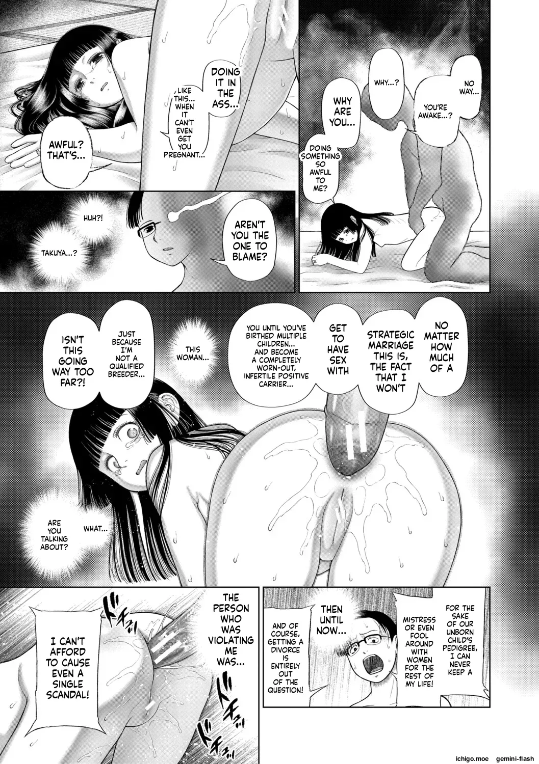 Shoujo shika Ninshin Dekinai Sekai | A WORLD WHERE ONLY YOUNG GIRLS CAN GET PREGNANT – Chapter 1 – page 104