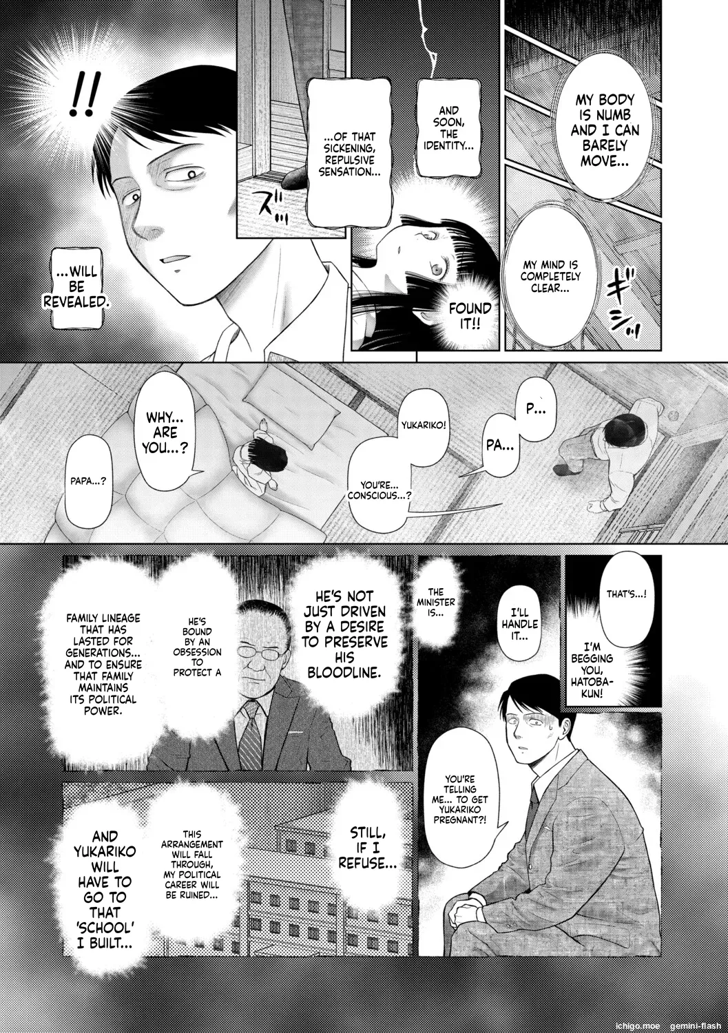 Shoujo shika Ninshin Dekinai Sekai | A WORLD WHERE ONLY YOUNG GIRLS CAN GET PREGNANT – Chapter 1 – page 106