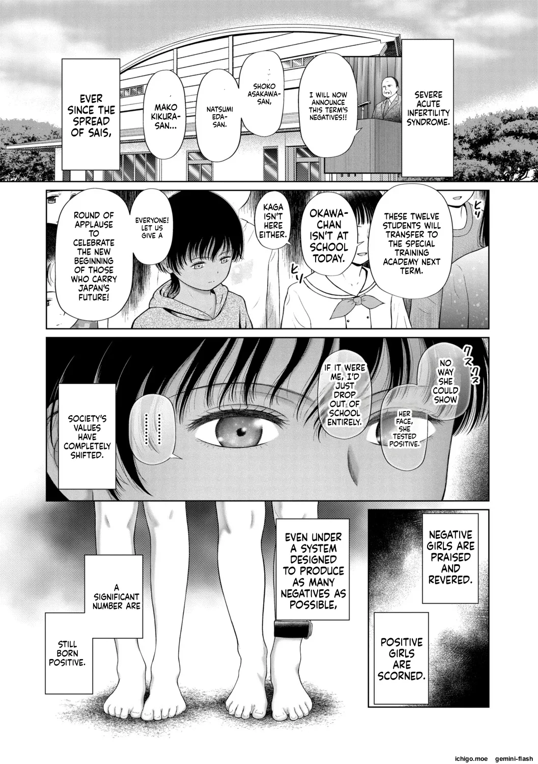 Shoujo shika Ninshin Dekinai Sekai | A WORLD WHERE ONLY YOUNG GIRLS CAN GET PREGNANT – Chapter 1 – page 120