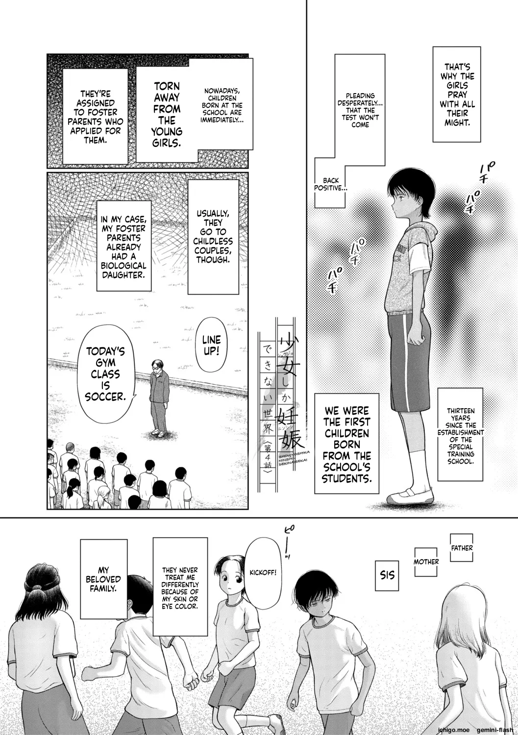 Shoujo shika Ninshin Dekinai Sekai | A WORLD WHERE ONLY YOUNG GIRLS CAN GET PREGNANT – Chapter 1 – page 121