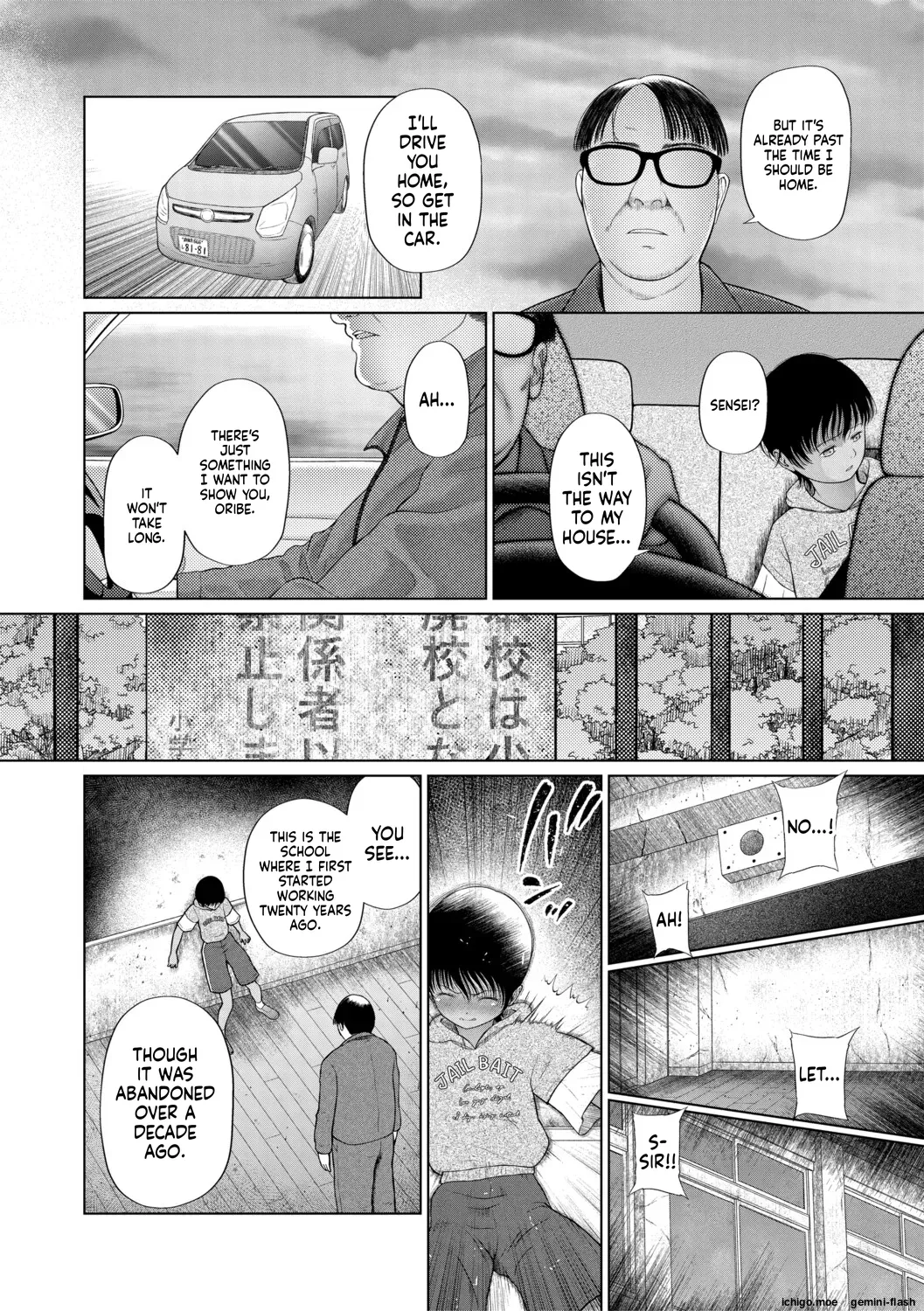 Shoujo shika Ninshin Dekinai Sekai | A WORLD WHERE ONLY YOUNG GIRLS CAN GET PREGNANT – Chapter 1 – page 127