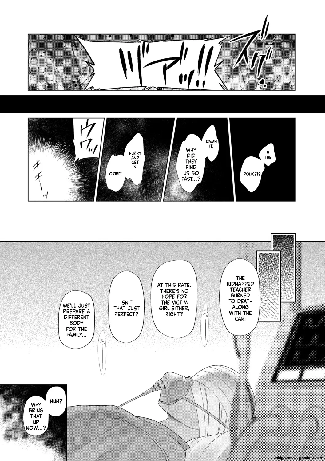 Shoujo shika Ninshin Dekinai Sekai | A WORLD WHERE ONLY YOUNG GIRLS CAN GET PREGNANT – Chapter 1 – page 150