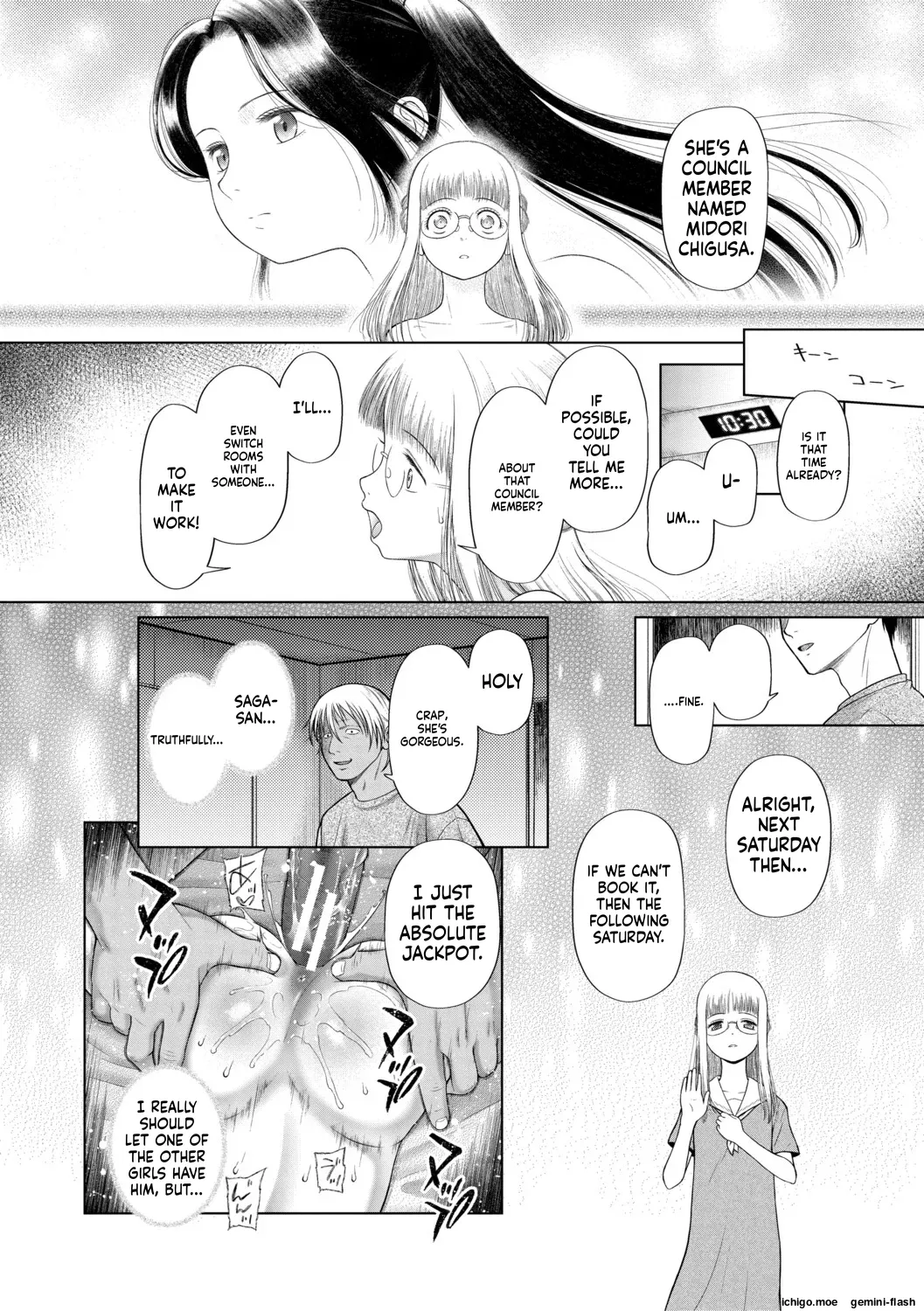 Shoujo shika Ninshin Dekinai Sekai | A WORLD WHERE ONLY YOUNG GIRLS CAN GET PREGNANT – Chapter 1 – page 173
