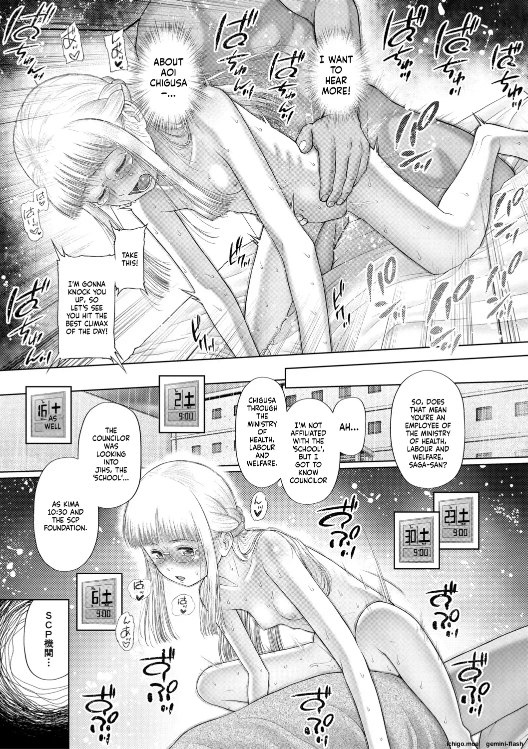 Shoujo shika Ninshin Dekinai Sekai | A WORLD WHERE ONLY YOUNG GIRLS CAN GET PREGNANT – Chapter 1 – page 174