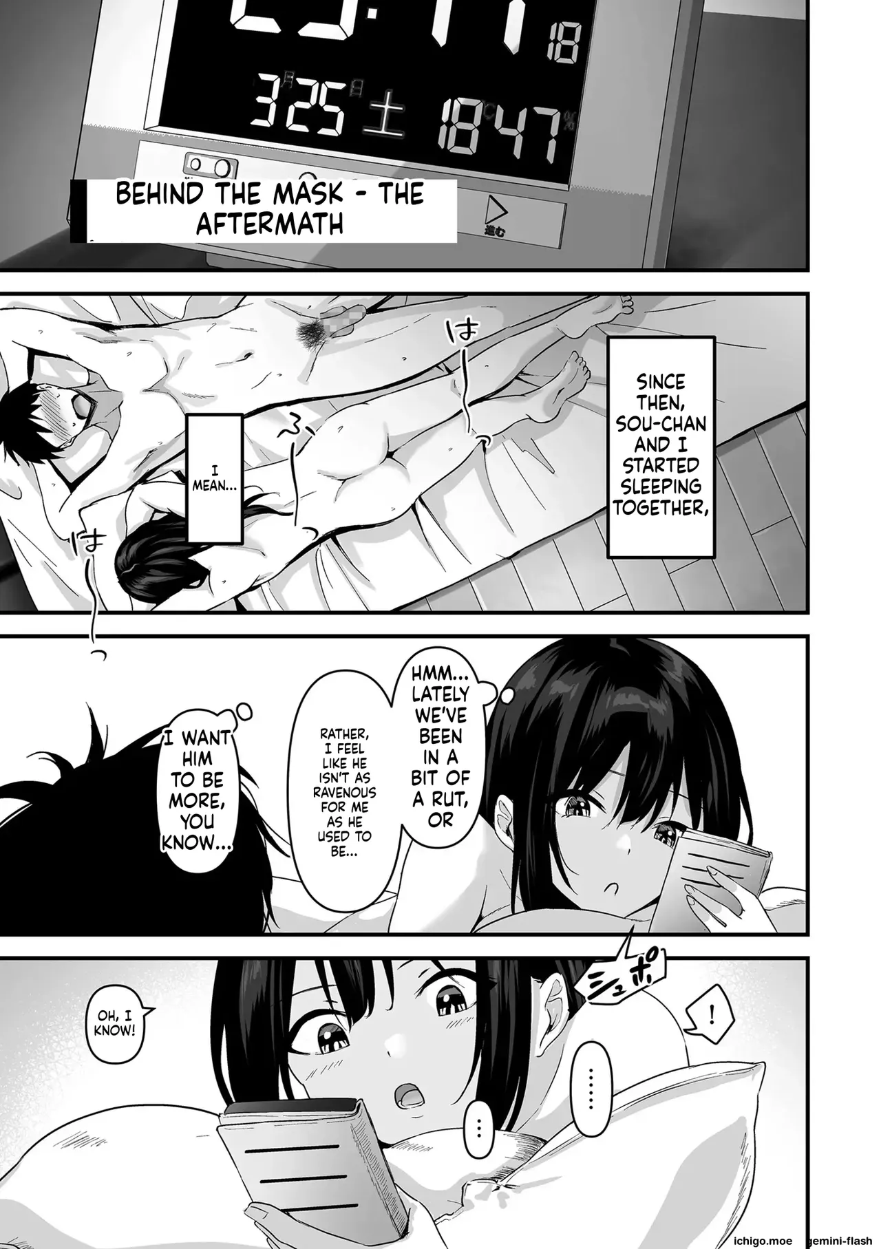 Netorase, Netorare – Chapter 1 – page 31