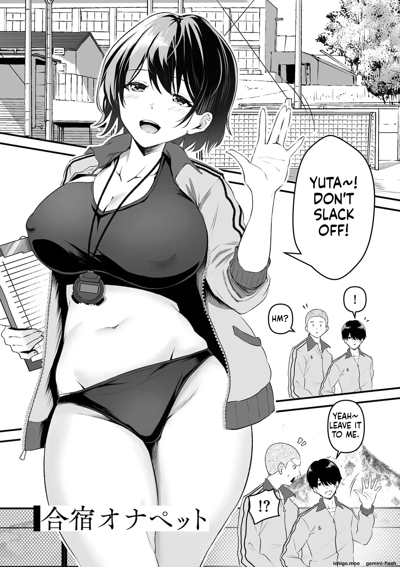 Netorase, Netorare – Chapter 1 – page 47